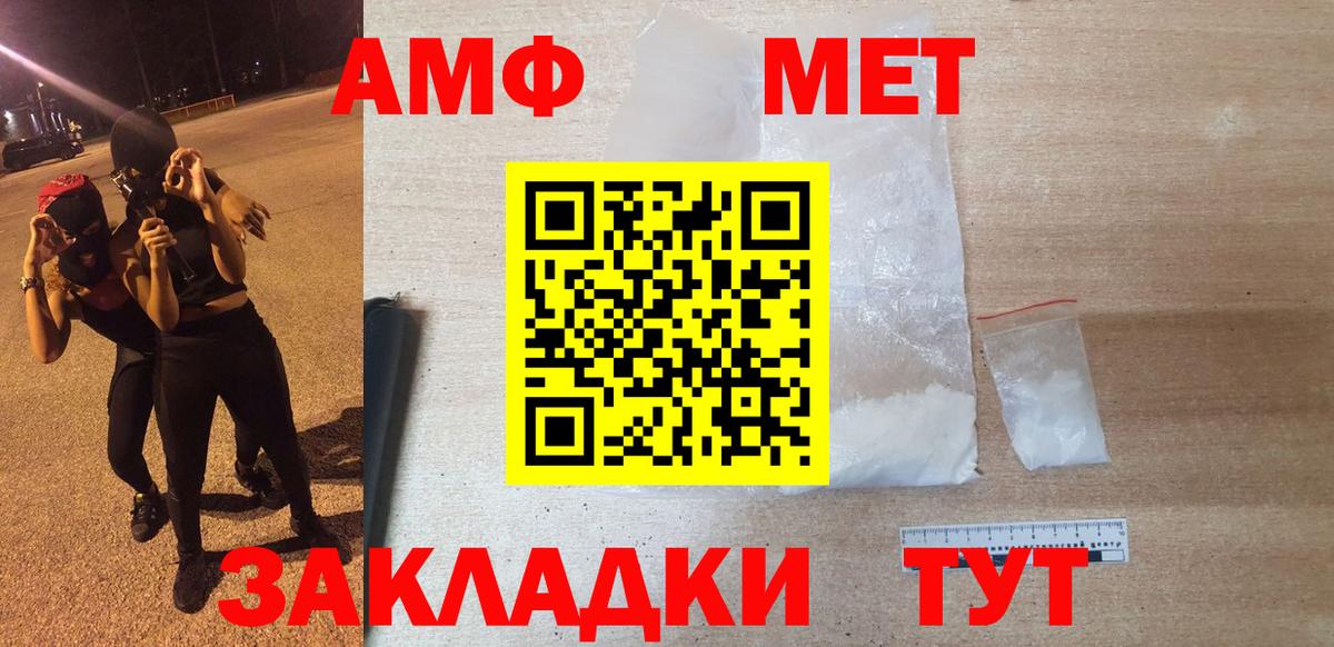 Amphetamine 98% Кинель