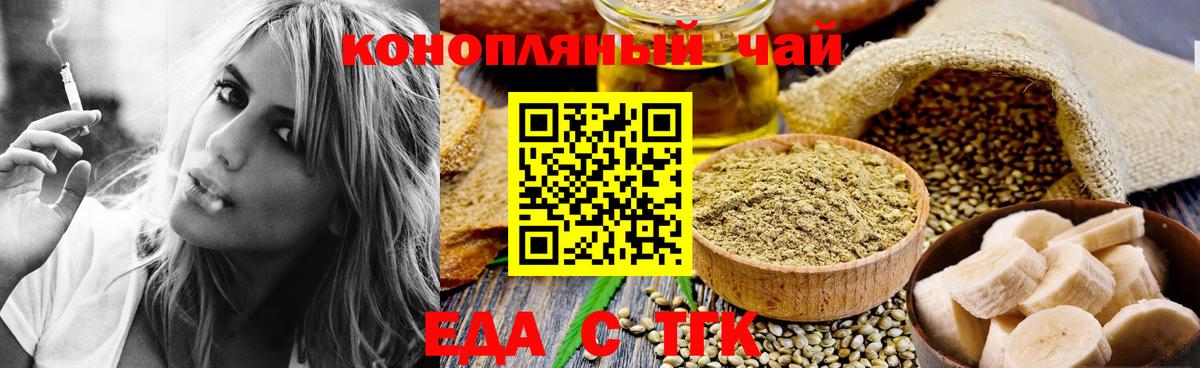 Кинель  Canna-Cookies марихуана  Вход с VPN 