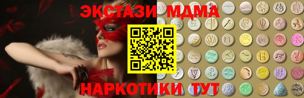 Экстази louis Vuitton Кинель