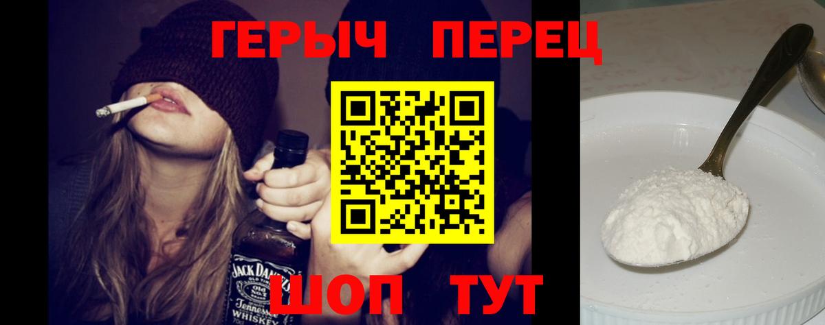 Кинель  Героин VHQ  Вход с VPN 