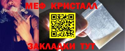 шишки Кандалакша