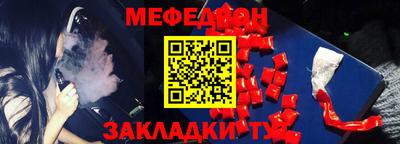 шишки Кандалакша