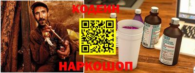 кокаин премиум Холмск