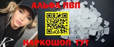 шишки Кандалакша
