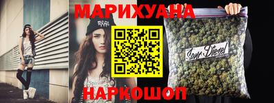 синтетический гашиш Кинель