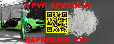 шишки Кандалакша