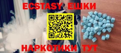 Альфа ПВП Камышлов