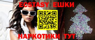 Альфа ПВП Камышлов