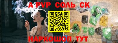 ГАЛЛЮЦИНОГЕННЫЕ ГРИБЫ Канаш