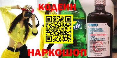 шишки Кандалакша