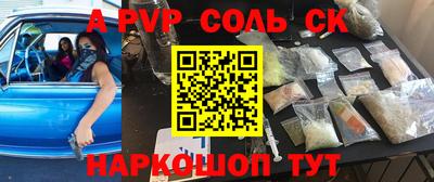 тгк Кингисепп