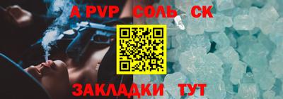 Альфа ПВП Камышлов