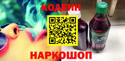 шишки Кандалакша