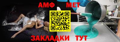 Альфа ПВП Камышлов
