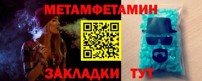 шишки Кандалакша