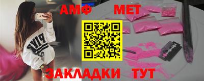 Альфа ПВП Камышлов