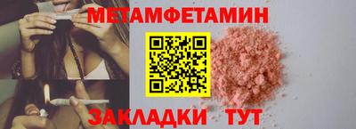 Альфа ПВП Камышлов