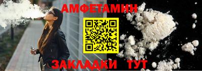шишки Кандалакша
