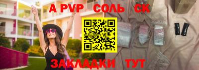 шишки Кандалакша