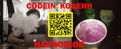 Альфа ПВП Камышлов