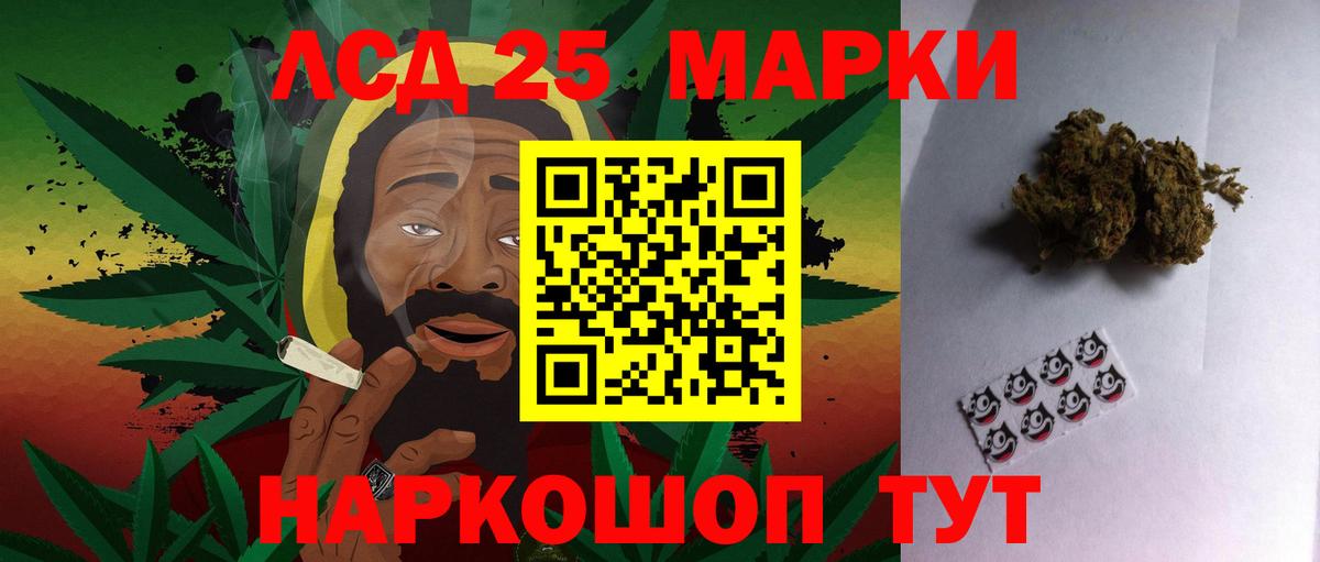 MEGA ССЫЛКА  LSD-25 экстази кислота  LSD-25 экстази  Вход с VPN  Кинель 