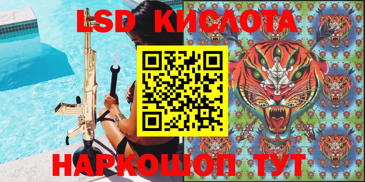 Марки N-bome 1500мкг Кинель