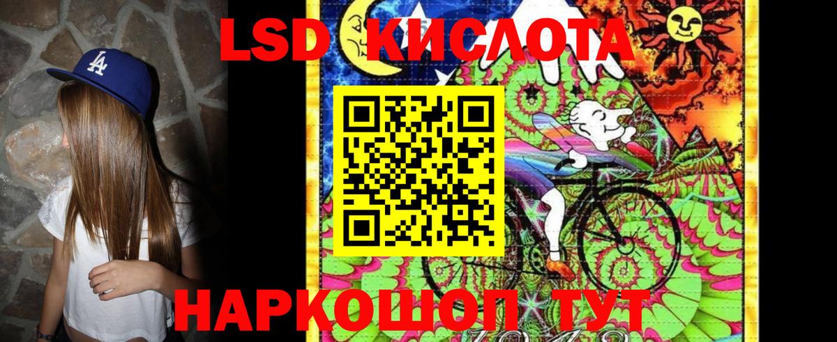 Марки NBOMe 1,8мг  Вход с VPN  Марки N-bome  Кинель 