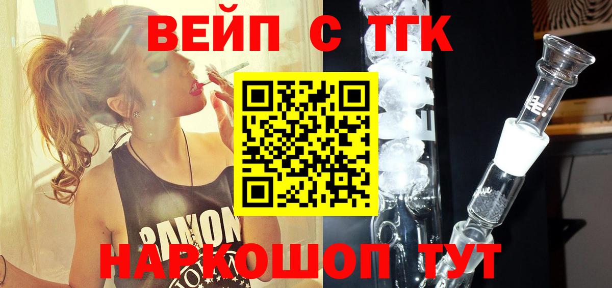 КОКАИН Кинель