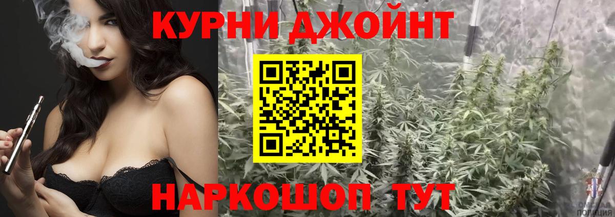 Конопля Amnesia Кинель